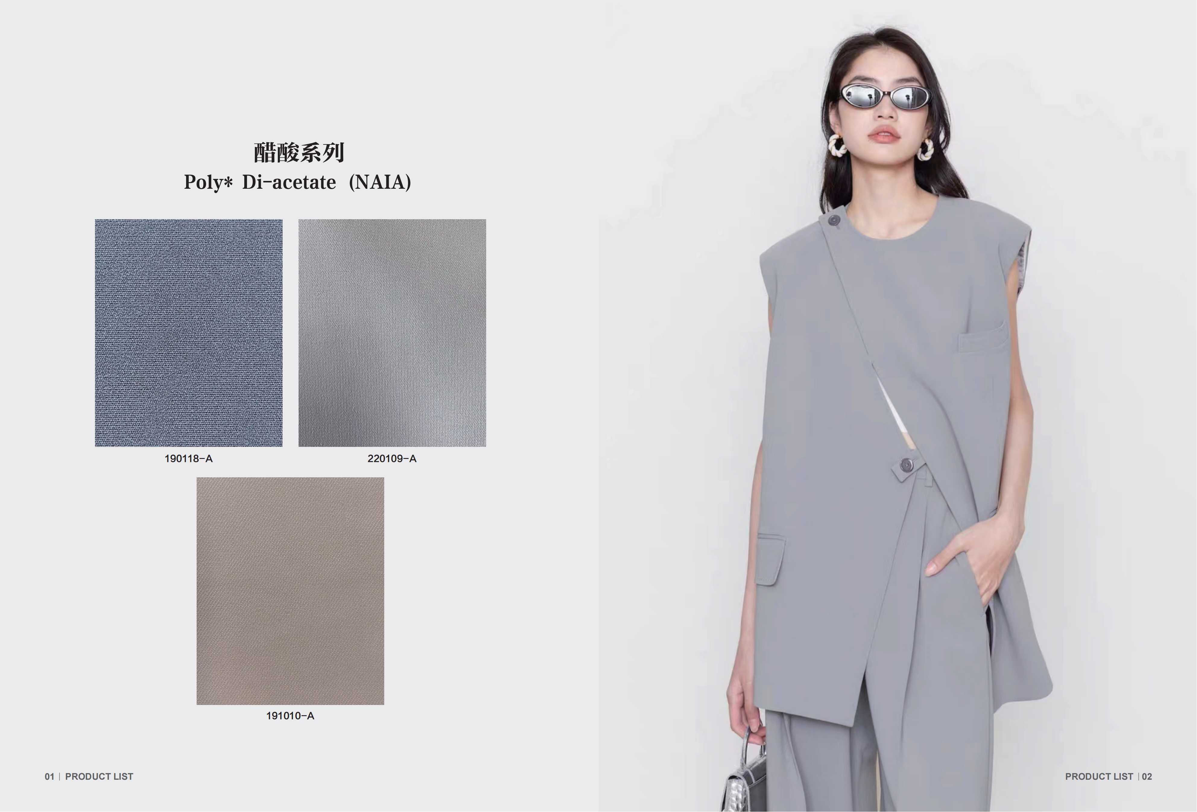 建材产品名称
