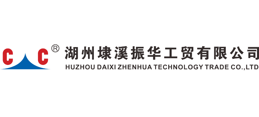 政华