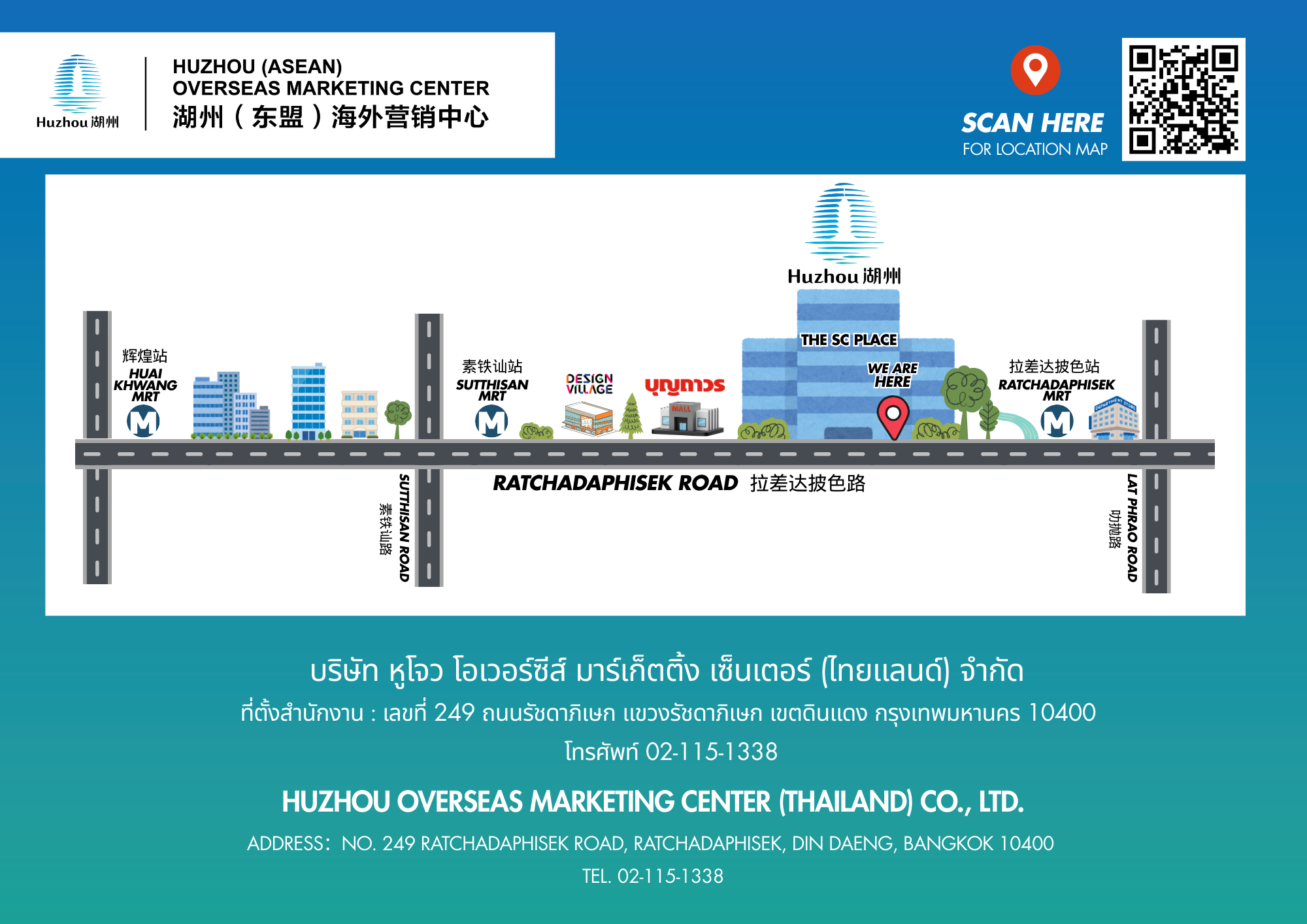 公司位置地图 (Map).png